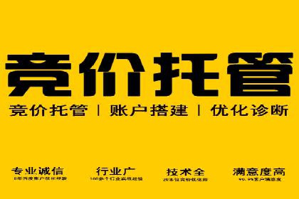 百度推广服务费在移动营销中的应用