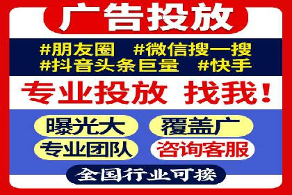 百度推广服务费案例：打造差异化竞争优势
